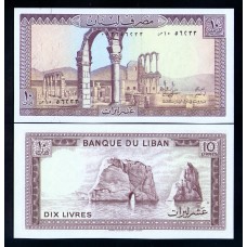 Ливан 10 ливров 1964-86г.г.